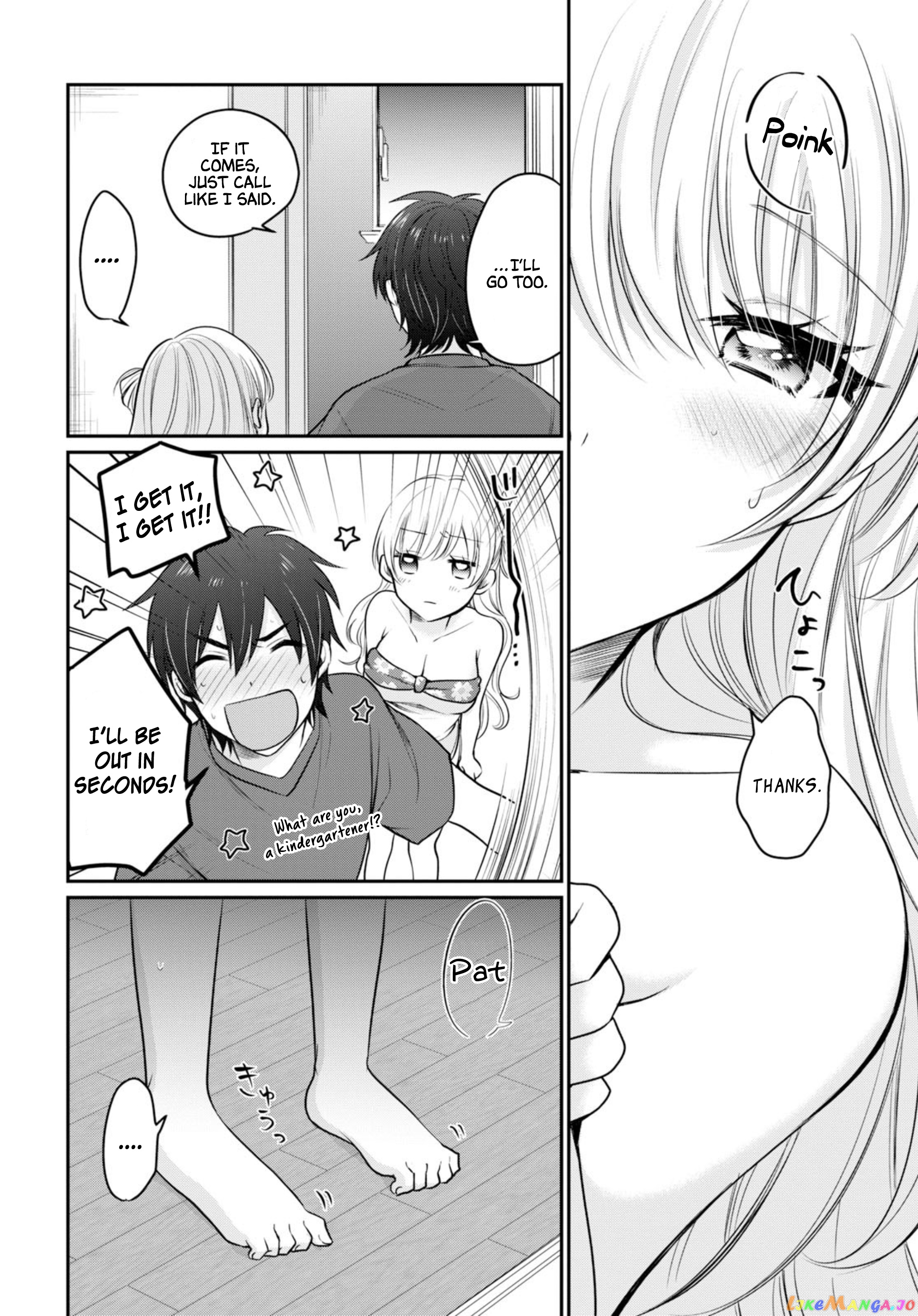 More Than a Married Couple, But Not Lovers, Chapter 17 image 15